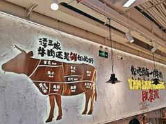 -谭三娘鲜切牛肉自助火锅(北京路店)