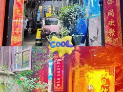 -又见炊烟私房菜(敬亭路店)