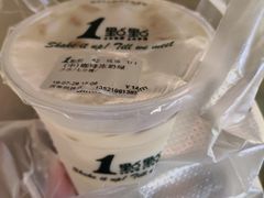 -1点点(望京万象汇店)