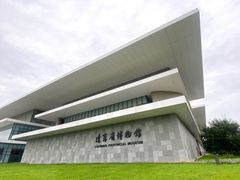 -辽宁省博物馆