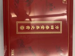 -方回春堂(庆春馆)