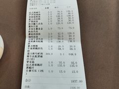 -红房子西菜馆(淮海中路店)
