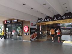 -广州珀丽酒店