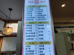 -和众大油条(维明路店)