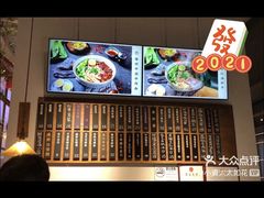 -桃园眷村(万象天地店)