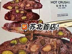 -盐城大有境(解放南路店)