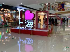 -上海颛桥万达广场