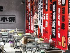 -鲁C·尚小炉·淄博烧烤(市北店)