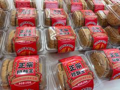 -味多美蛋糕(大兴店)