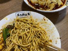 -花市豌杂面(民生路店)