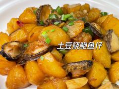 -渔港甄宴·海鲜·地标烟台菜(金沙滩店)