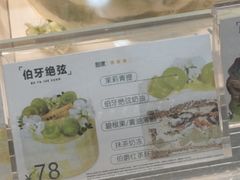 -薇薇安(榴莲千层蛋糕·二七万达店)