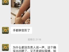-蓝精灵乐园·世茂精灵之城主题乐园