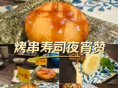 -哥哥の深夜食堂(红松东路店)