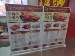 -阿满卤香鸡(新街口印象汇店)