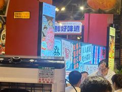 -钢管厂五区小郡肝火锅串串香(总店)