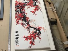 -龙慧画框·裱画配框工厂店