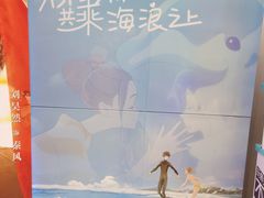 -星轶影院(南京茂业天地店)