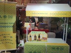 -金尚源SHANG
