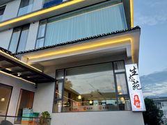 -生态苑农庄(十里画廊遇龙河店)