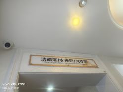 点击看大图 -武汉五洲整形外科医院