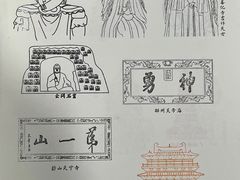 -吴良材眼镜(七重天新视场店)