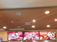 -DQ·蛋糕·冰淇淋(包河万达店)