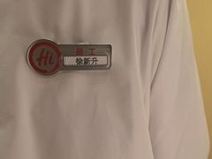 -海底捞火锅(天津SM城市广场店)