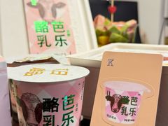 -Olé精品超市(新世界新丸中心店)
