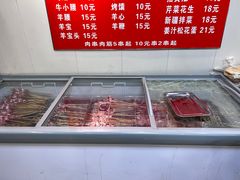 -新疆艾麦尔烧烤(丰台路口店)