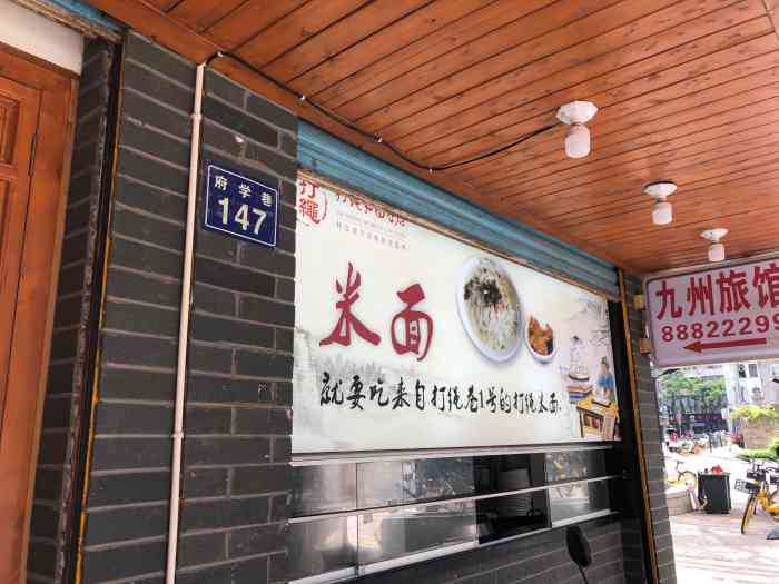 那一天下大雨正好路过了这家店就跟男朋友一起来吃了可能是因为下雨