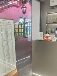 -京世沙龙