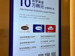 -新罗免税店
