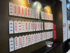 菜单-伟记奥面馆(养育巷店)