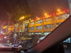 -金刚山(学府路店)