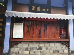 -丰都鬼城名山景区