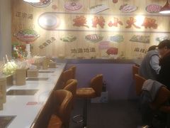 -百品聚旋转火锅(号外店)