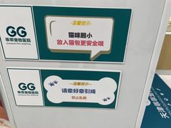 -乖乖宠物医院·猫科·急重症中心(车站北路分院)