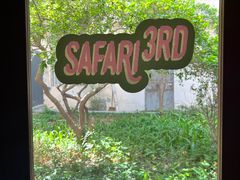 -SAFARI COFFEE