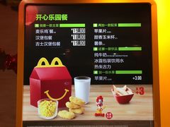 -麦当劳(东方时代广场分店)