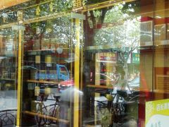 -养和堂药业连锁(福山店)