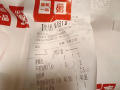 -嘉和一品粥(山水店)