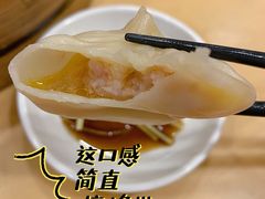 -龙咆汤包·手工现包小笼(拱北口岸店)