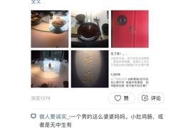 -黔香阁·味(花木店)