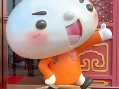 -狗不理(水上北路旗舰店)
