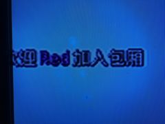 -金沙湾KTV(丽悦新天店)