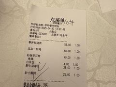 -清华大学-甲所餐厅