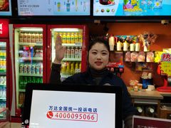 -万达影城(连云港万达广场IMAX店)