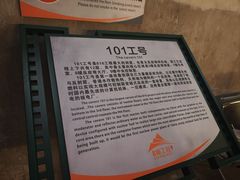 -816工程景区