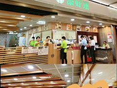 -添好运点心专门店(深水埗店)